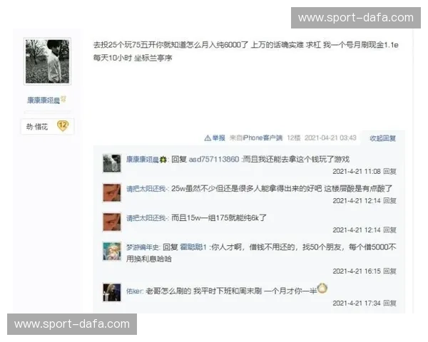 梦回摩洛哥的红蓝交响：重读“恒大vs拜仁时间”背后的荣耀与深意